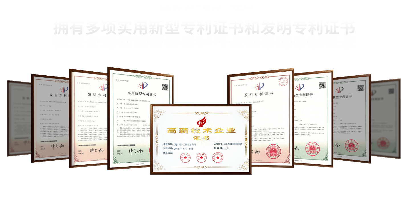 ayx官方app为客户提供高品质整套氢氧化钙,熟石灰,消石灰生产线设备的研发,生产,制造,欢迎选购!